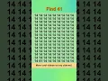 The simplest puzzle Find number 41