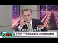 Panasonic closes factory after a century; Nissan cuts production!