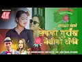 Download Lagu Lekko Gurans Besiko Taki | Ramsharan Shrestha \u0026 Smriti Gautam | Sanjib \u0026 Riya | New Nepali Song 2025
