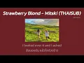 [THAISUB] Strawberry Blond - Mitski แปลไทย