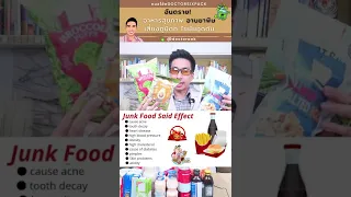 นมเปรี้ยวหรือนมหวานที่มีไขมัน 0% ยังคงไม่ปลอดภัยหรือไม่