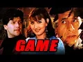 Download Lagu Game (1993) Full Hindi Movie | Naseeruddin Shah, Aditya Pancholi, Rahul Roy, Sangeeta Bijlani