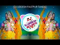 Download Lagu DELO DELO CHALAYE RANI FULL SONG || BANJARA LATEST SONGS || DJ SONGS || NAGARAJU \u0026 SUVASINI SONGS