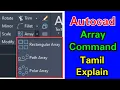 12 Array Command Rectangle Polar Path Array Command Autocad Tamil Tutorial Design Tamil