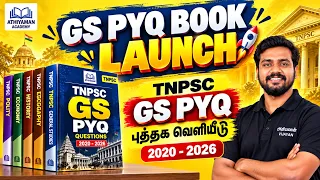 🔥 TNPSC GS PYQ BOOK LAUNCH 2026 | Group 1, 2, 2A & 4 | Previous Year Questions | Athiyaman Academy