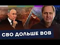 Lagu 1418 дней – CВО длится дольше, чем Великая Отечественная война / Наброски #215