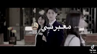 يمشي ولا همه ما كنه شايفني تصميم مسلسل حب لاينسى تصميم ايموفي القديم تصميم ايموفي بروكام 