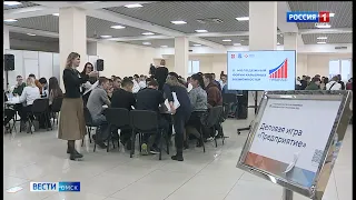 В Омске прошёл молодёжный форум карьерных возможностей