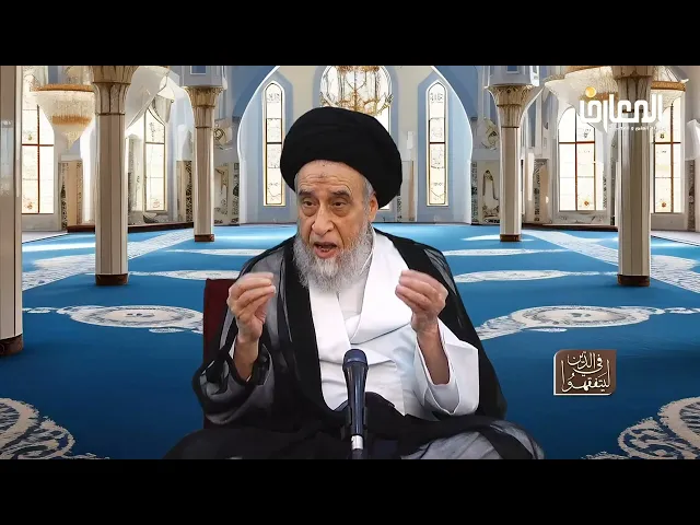 ⁣هل الكراهة أو الاستحباب تحتاج لأدلة معتبرة؟ - السيد صباح شبر 