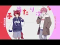 【MV】メランコリック／歌ってみた　【さとみ×莉犬×あっきぃ×みかさ】【すとぷり/騎士A/AMPTAK/めておら】