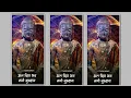 Download Lagu Gautam Buddha Full Screen Whatsapp Status | Jay Bhim Trending Status | Sachin Sawant