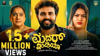 mother india official 4k full video gagan gowrav shetty pallavi parva madhumathi bhaski motherindia