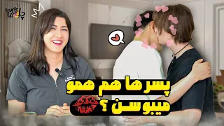 گابریل یونگسه رو بوسید واکنش خارجی ها به روبوسی 
