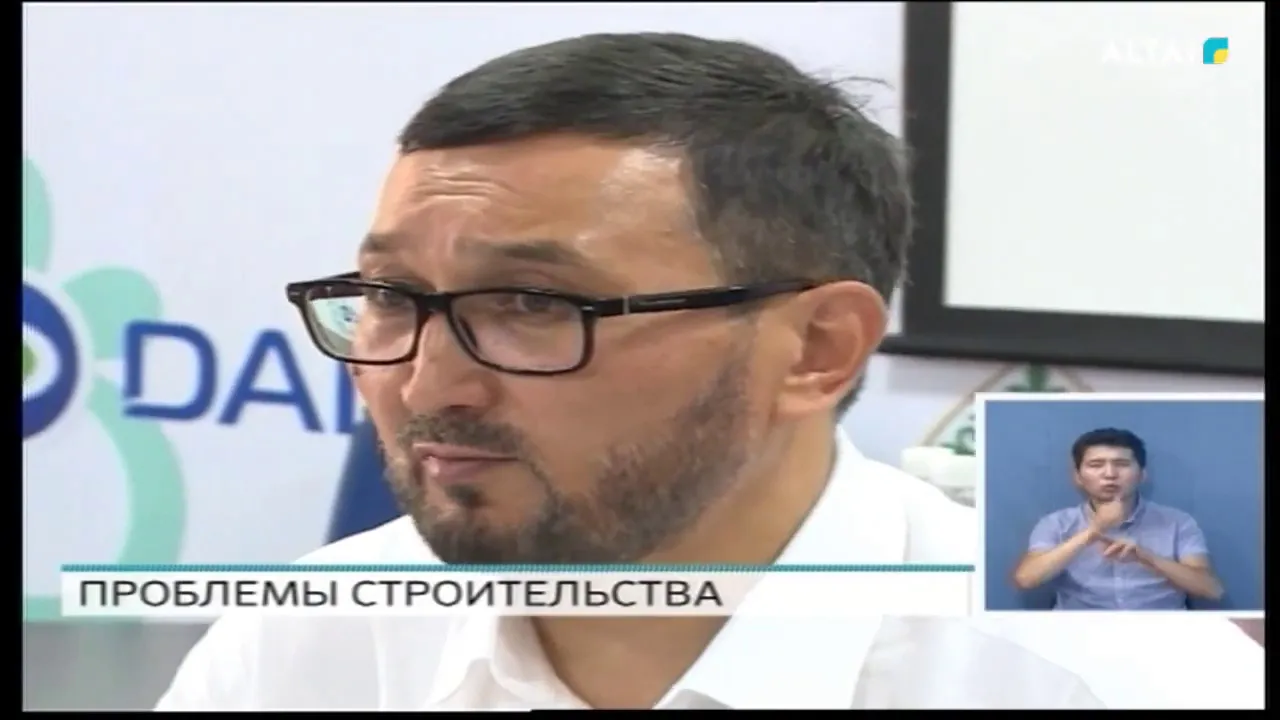 Проблемы строительства, Усть-Каменогорск, 02.08.19