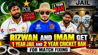 Breaking News; Match Fixing Par Rizwan ur Imam ko 2 sal cricket ban aur 1 sal jail PCB Report😧