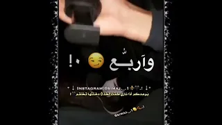 حالات واتس اب دحية معين الاعسم اكشن 