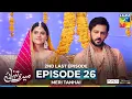 Download Lagu Meri Tanhai - 2nd Last Ep 26 - 7th July 25 - Sponsors Tresemme \u0026 Ponds [ Kubra \u0026 Azaan ] - HUM TV