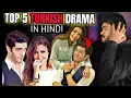 Download Lagu Top 5 Turkish drama in Hindi | turkish top 5 drama | top 5 turkish drama | top 5 turkish drama hindi