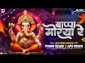 Download Lagu Bappa Morya Re Sound Check Dj Song | Ganpati Bappa  Mashup 2025 | Ganpati Dj Song 2025| Pavan Remix 