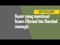 Download Lagu Syair yang membuat Imam Ahmad menangis...