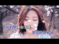 南方二重唱《不要问我过得好不好》KTV 导唱字幕 （备有伴奏视频）