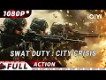 【Multi Sub】🩸Special Forces Showdown: The Fatal Manhunt Across the City | iQIYI