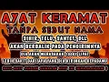 Lagu SEKALI PUTAR SIHIR HILANG BADAN SEGAR, RUQYAH MENGEMBALIKAN SIHIR DAN SANTET YANG TERTANAM DI RUMAH