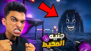 اغرب لعبه اصطياد سمك في العالم في رحله البحث عن جنيه البحر UMIGARI ウミガリ 