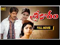 Download Lagu Telugu Sensational Hit Movie \