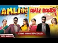 Download Lagu Amli Bande , Amli Bande 2 - Lyrically - Jatinder Dhiman \u0026 Deepak Dhillon  - New Punjabi Song 2025