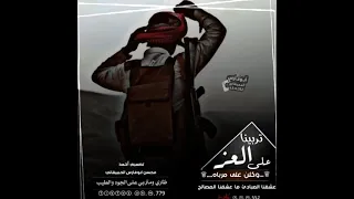 يقول ياهاجسي حان الطلب للمواجيب2022 