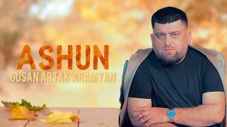 Gusan Artak Aramyan - ASHUN