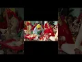 Lagu ❣️🫶रस्में 🫰🎀#shortsfeed #viralvideo #reels #trendingsong #wedding #rituals #rajputi #culture #baisa