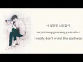 Hug Me (안아줘) - Jung Joon Il (정준일) [Eng sub, Romanization, Hangul]