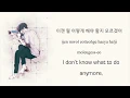 Download Lagu Hug Me (안아줘) - Jung Joon Il (정준일) [Eng sub, Romanization, Hangul]