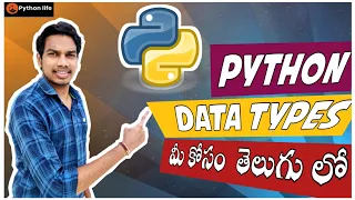 Data types in python telugu
