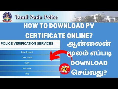 Download MP3 How to Download Police Verification Certificate Online | Police Verification Certificate 2024