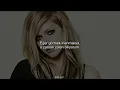 Download Lagu Avril Lavigne - Falling Fast | Türkçe Çeviri