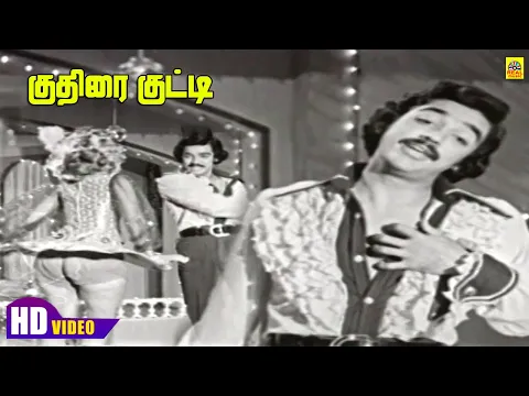 Kuthirai Kutti Oru - YouTube