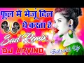 Download Lagu Phool Main Bhejoon Dil Ye Karta Hai💞Dj Viral Love Song💞Dj Bewafai Mix💞Dj Arvind💓(Dj Love Music)