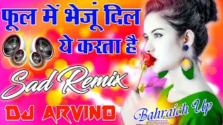 phool main bhejoon dil ye karta hai dj viral love song dj bewafai mix dj arvind dj love music