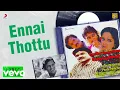 Download Lagu Unna Ninachen Paatu Padichen - Ennai Thottu Lyric | Karthik, Sasikala | Ilaiyaraaja