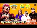 Download Lagu फुलन्देको आमाले अन्जु पन्तलाई हँसाएर लडाएपछि - त्यसपछि के भयो ? || Comedy Video || Falandeko Aama