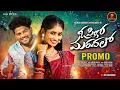 Download Lagu O PILLO MARDHALO PROMO | FOLK SONG | BODDU DILEEP | RAJESH JAGUAR | NITHU QUEEN | RB CREATIONS