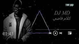 ناصر وحمدان كلام فاضي ريمكس Dj MD 