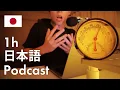 Lagu 【Japanese Podcast】Hay Fever Season Is Here! - Master 701 Essential Words Without Even Noticing