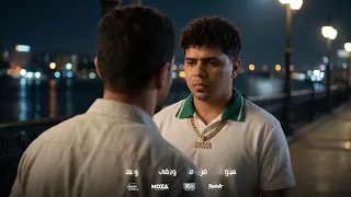 كل مفوق أنا لحالي بلاقي قالو بقا تاجر من الاشرار احمد موزه دندنها