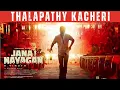 Lagu Thalapathy Kacheri – Lyrical Video | Thalapathy Vijay | Jana Nayagan | Pooja | Anirudh | H Vinoth 