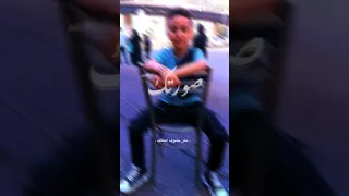 ربنا يصلح حالك 