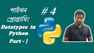 Python Tutorial Python tutorial in Bangla Part - 4